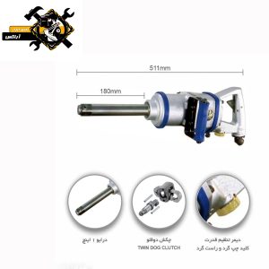 بکس بادی 1 اینچ درایو شفت بلند 1500 نیوتن متر SP
