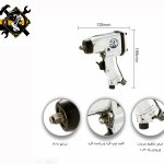 بکس بادی3/8درایوspژاپن