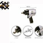 بکس بادی 1/2درایوspژاپن