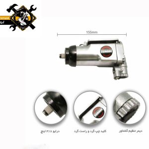 بکس بادی 3/8 درایو مستقیم 130 نیوتن سوماک