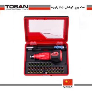 ست پیچ گوشتی توسن35پارچه