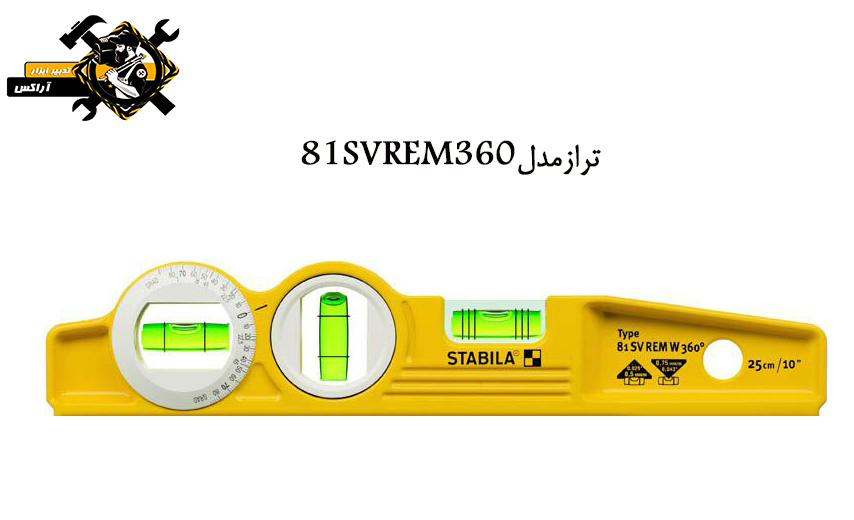 ترازتخصصی تاسیساتی