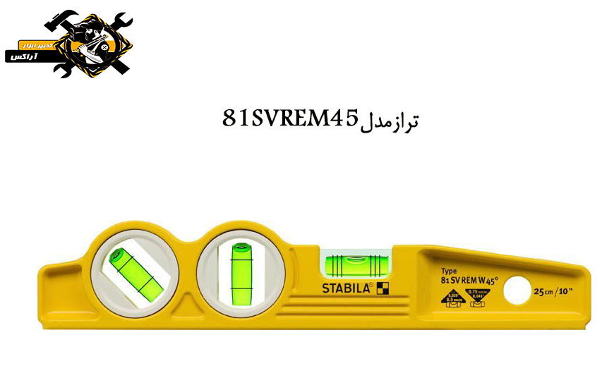 ترازتخصصی تاسیساتی - Image 2
