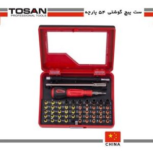 ست پیچ گوشتی توسن54پارچه